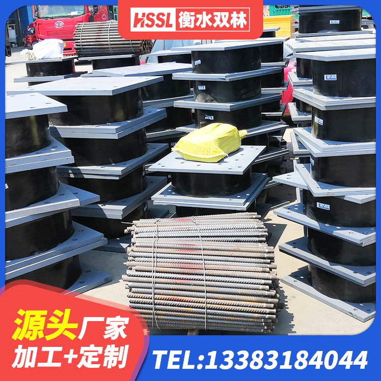 凤城市隔震橡胶支座生产 凤城市房建隔震支座生产厂家 凤城市HDR700橡胶隔震支座 凤城市LNR500建筑隔震橡胶支座生产加工 - 第1张