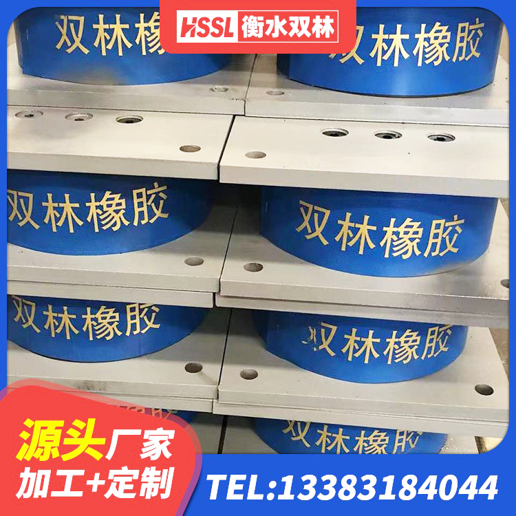 凤城市建筑橡胶隔震支座1型生产厂家 凤城市建筑隔震支座1型生产厂家 凤城市LRB800橡胶隔震支座厂家电话 凤城市铅芯减隔震支座源头工厂 - 第4张