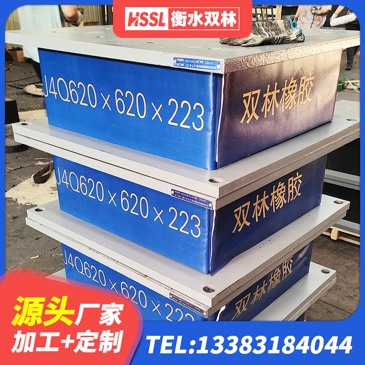凤城市铅芯隔震支座价格表 凤城市铅芯隔震支座LRB源头工厂 凤城市HDR高阻尼橡胶支座多少钱 凤城市楼房建筑建筑隔震支座 - 第3张