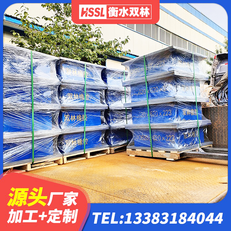 凤城市建筑高阻尼橡胶隔震支座HDR生产厂家 凤城市建筑铅芯橡胶防震支座工厂源头工厂 凤城市橡胶隔震支座厂厂家 凤城市LNR橡胶隔震支座600(II型)源头工厂 - 第3张