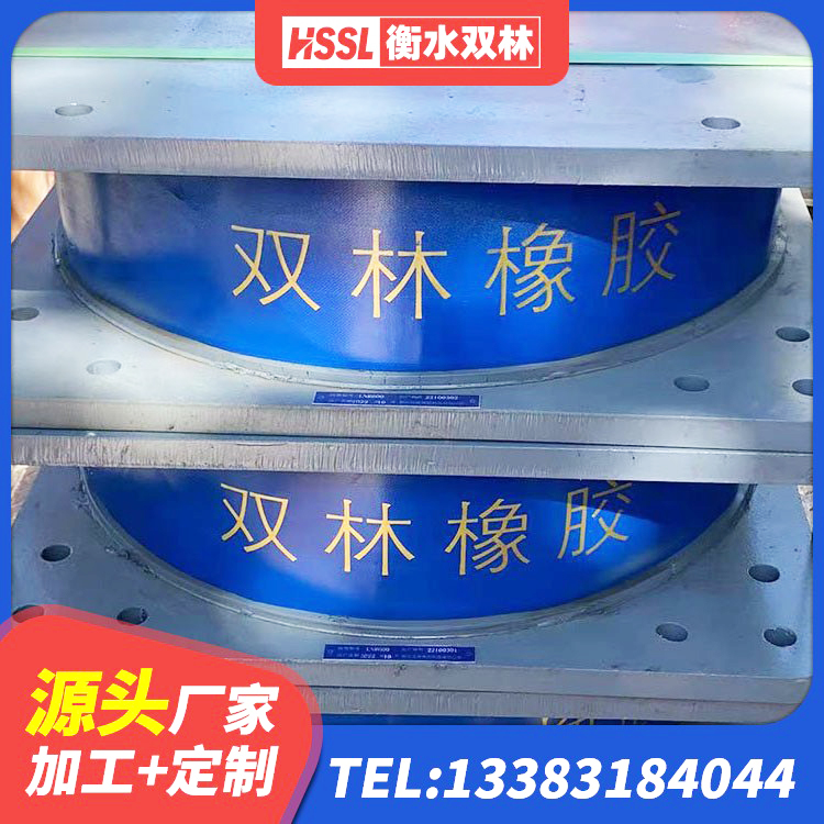 凤城市LRB500-II型隔震支座生产厂家 凤城市LNR600橡胶支座厂家 凤城市建筑用隔震支座厂家电话 凤城市HDR1300高阻尼橡胶隔震支座厂家 - 第6张