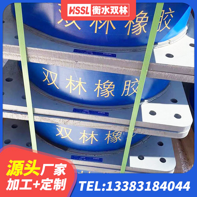 凤城市LNRφ400叠层橡胶隔震支座厂家 凤城市隔震支座LNRY源头工厂 凤城市建筑物隔震支座价钱 凤城市抗拔减震支座源头工厂 - 第8张