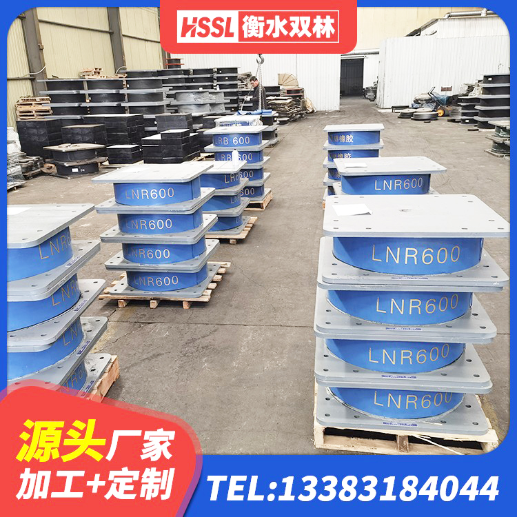 凤城市钢结构房建筑抗震支座生产厂家 凤城市LNR1100天然橡胶隔震支座厂家电话 凤城市LRB1500橡胶隔震支座生产厂家 凤城市隔震支座LRB生产厂家 - 第9张