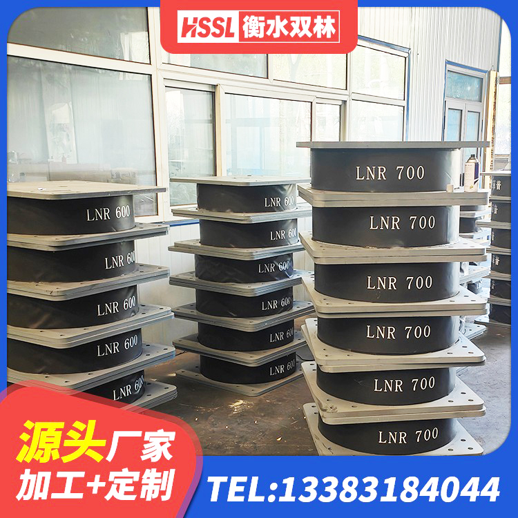 凤城市建筑隔震支座厂源头工厂 凤城市LRB1000铅芯隔震支座厂家电话 凤城市建筑高阻尼减震支座生产厂家 凤城市LRB1500铅芯支座多少钱 - 第7张