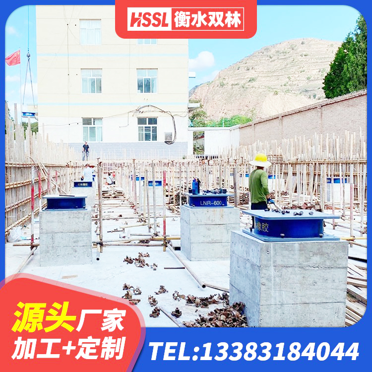 凤城市学校隔震支座多少钱 凤城市LRB900隔震支座 凤城市阻尼隔震橡胶支座厂家电话 凤城市橡胶隔震支座HDR(I)-270*320*167-G1.0价格 - 第5张