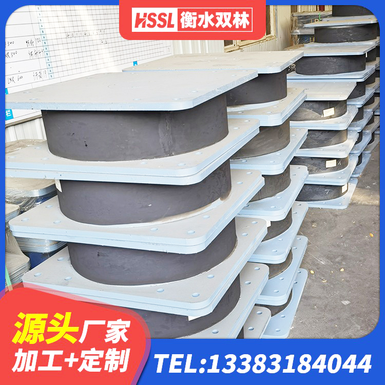 凤城市防震橡胶支座厂家电话 凤城市LNRφ400叠层橡胶隔震支座厂家 凤城市橡胶支座隔震价格 凤城市矩形铅芯隔震支座生产厂家 - 第2张