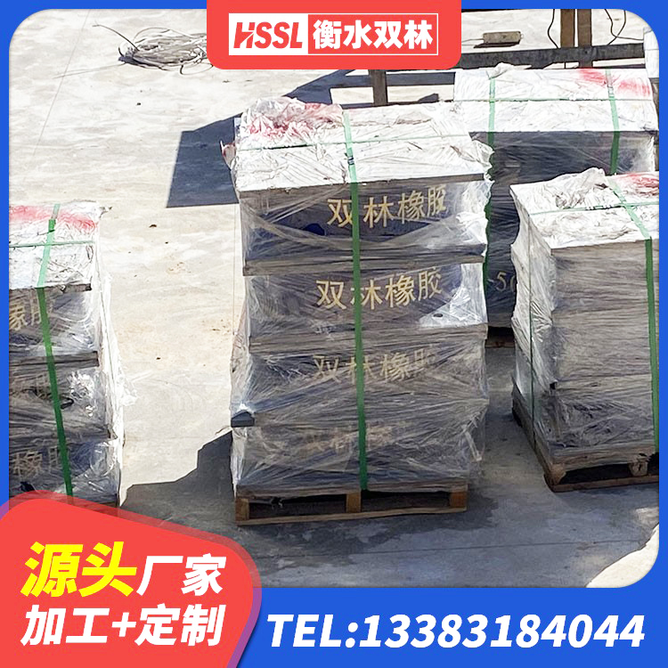 凤城市抗震式橡胶隔震支座生产厂家 凤城市房屋建筑橡胶隔震支座源头工厂 凤城市楼房隔震支座厂商生产厂家 凤城市建筑结构隔震支座什么价格 - 第2张