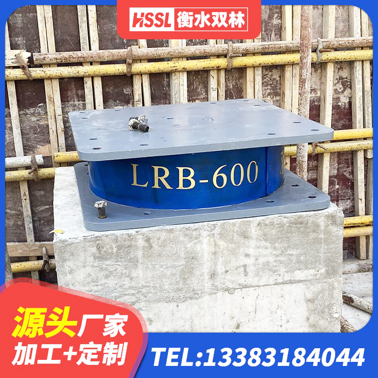 凤城市建筑铅芯隔震支座生产厂家 凤城市建筑橡胶隔震支座LRB700厂家 凤城市预制高阻尼橡胶隔震支座 凤城市HDR700橡胶隔震支座厂家 - 第2张