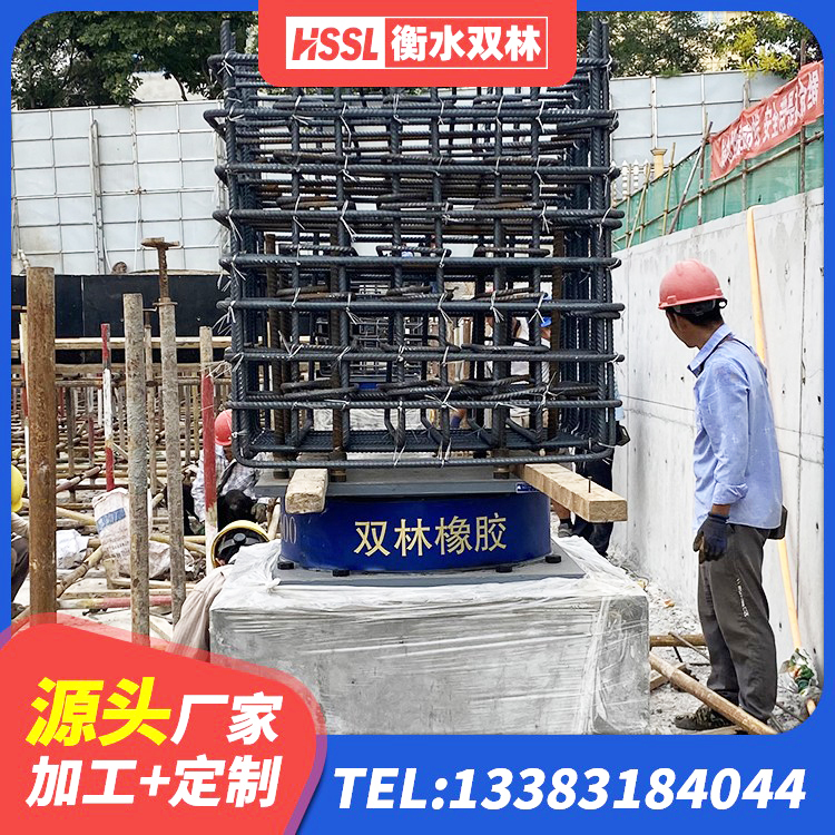 凤城市建筑高阻尼橡胶隔震支座HDR生产厂家 凤城市建筑铅芯橡胶防震支座工厂源头工厂 凤城市橡胶隔震支座厂厂家 凤城市LNR橡胶隔震支座600(II型)源头工厂 - 第2张