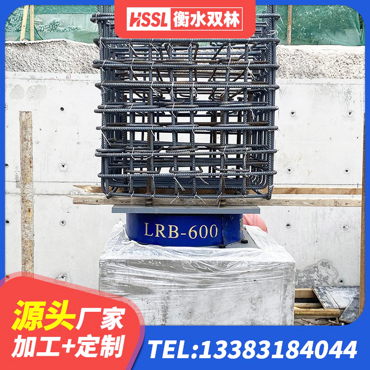 凤城市钢结构房建筑抗震支座生产厂家 凤城市LNR1100天然橡胶隔震支座厂家电话 凤城市LRB1500橡胶隔震支座生产厂家 凤城市隔震支座LRB生产厂家 - 第6张