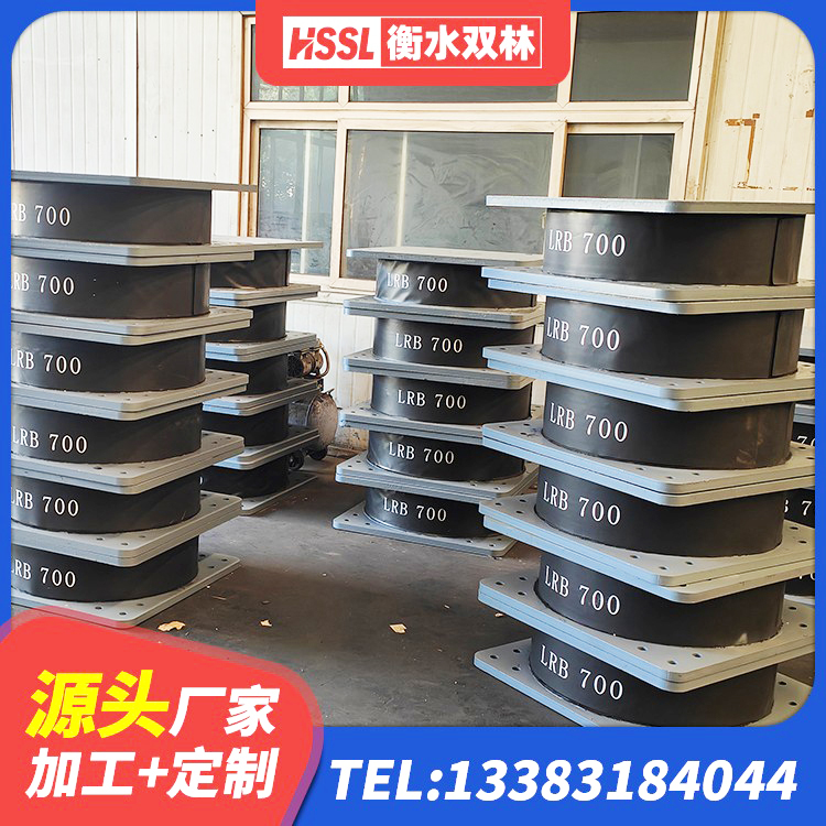 凤城市建筑隔震支座LNRP厂家 凤城市建筑隔震支座LRB600-Ⅱ源头工厂 凤城市LNR橡胶隔震支座1100生产厂家 凤城市建筑橡胶隔震支座商家厂家 - 第3张