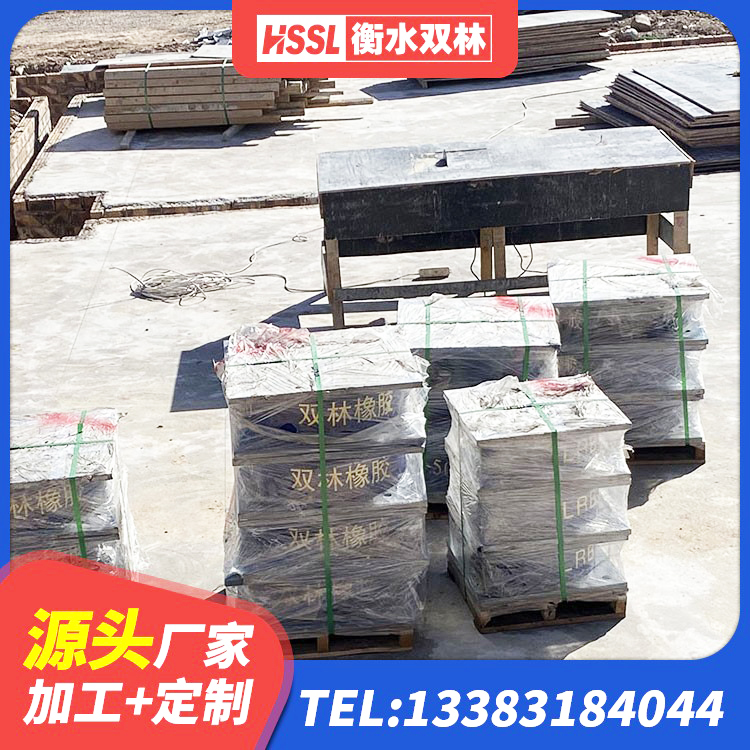 凤城市铅芯隔震支座价格表 凤城市铅芯隔震支座LRB源头工厂 凤城市HDR高阻尼橡胶支座多少钱 凤城市楼房建筑建筑隔震支座 - 第1张