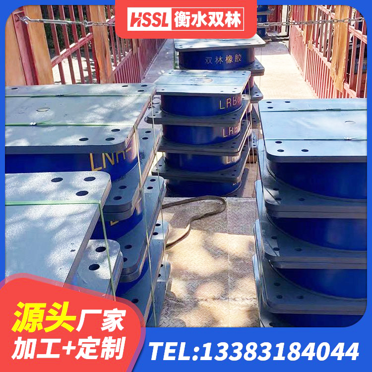 凤城市LNRφ400叠层橡胶隔震支座厂家 凤城市隔震支座LNRY源头工厂 凤城市建筑物隔震支座价钱 凤城市抗拔减震支座源头工厂 - 第7张