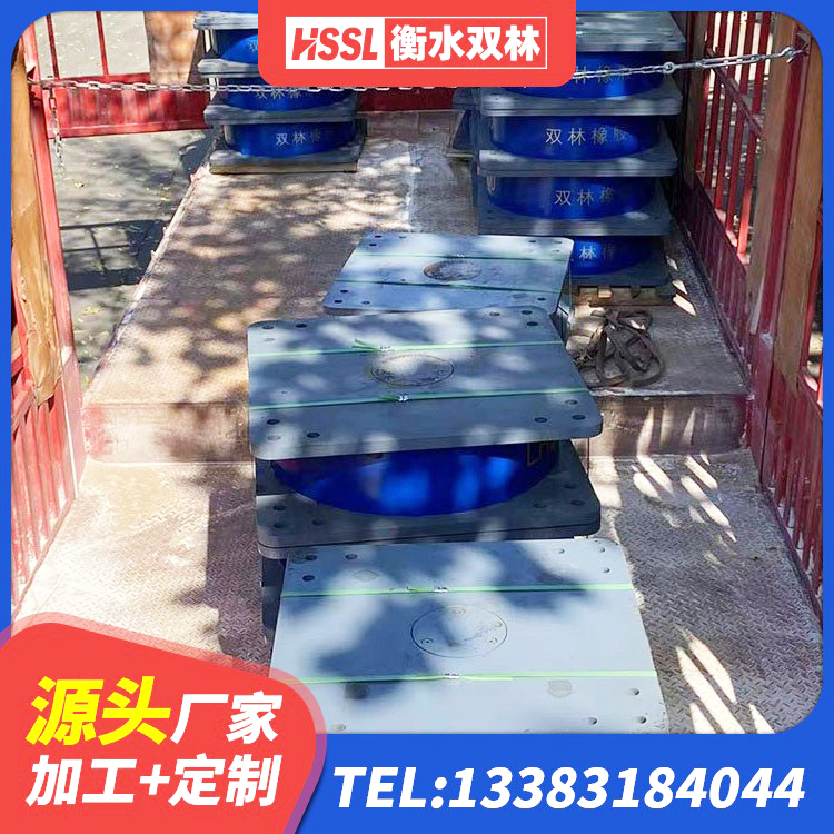 凤城市建筑隔震支座LNRP厂家 凤城市建筑隔震支座LRB600-Ⅱ源头工厂 凤城市LNR橡胶隔震支座1100生产厂家 凤城市建筑橡胶隔震支座商家厂家 - 第5张