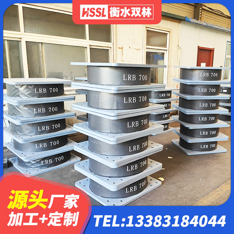 凤城市铅芯隔震支座价格表 凤城市铅芯隔震支座LRB源头工厂 凤城市HDR高阻尼橡胶支座多少钱 凤城市楼房建筑建筑隔震支座 - 第4张