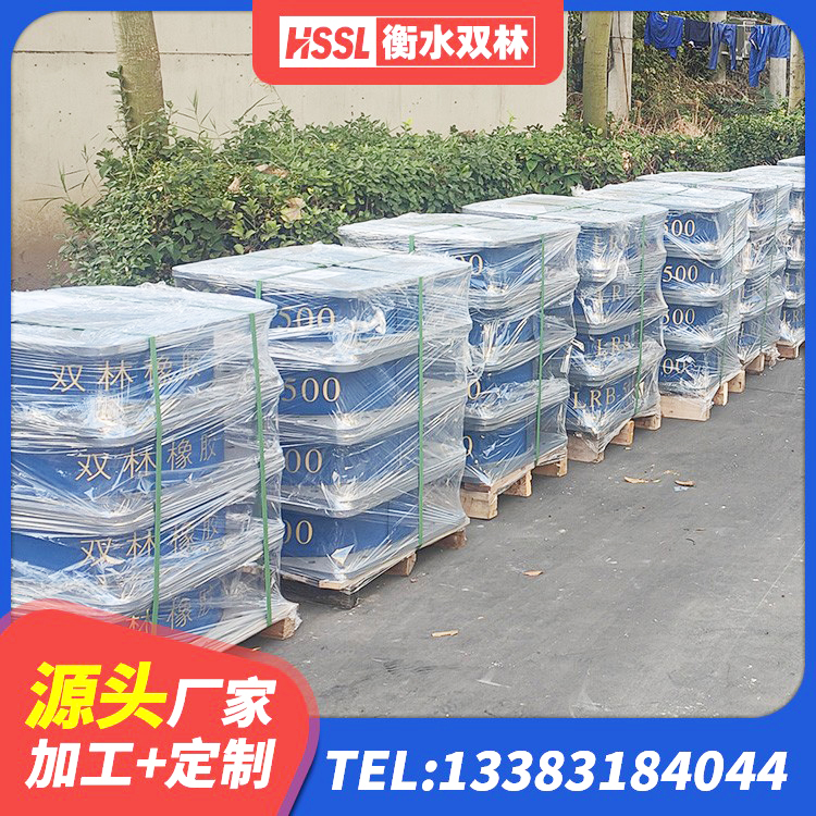 凤城市建筑铅芯隔震支座厂商生产厂家 凤城市隔震支座LRB700多少钱 凤城市LRB800铅芯橡胶隔震支座厂家 凤城市LNR700橡胶支座多少钱 - 第3张