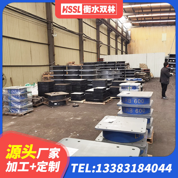凤城市钢结构房建筑抗震支座生产厂家 凤城市LNR1100天然橡胶隔震支座厂家电话 凤城市LRB1500橡胶隔震支座生产厂家 凤城市隔震支座LRB生产厂家 - 第8张