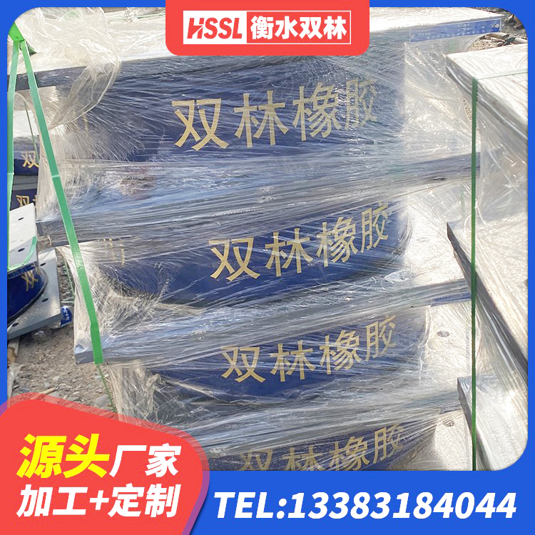 凤城市铅芯隔震支座价格表 凤城市铅芯隔震支座LRB源头工厂 凤城市HDR高阻尼橡胶支座多少钱 凤城市楼房建筑建筑隔震支座 - 第2张