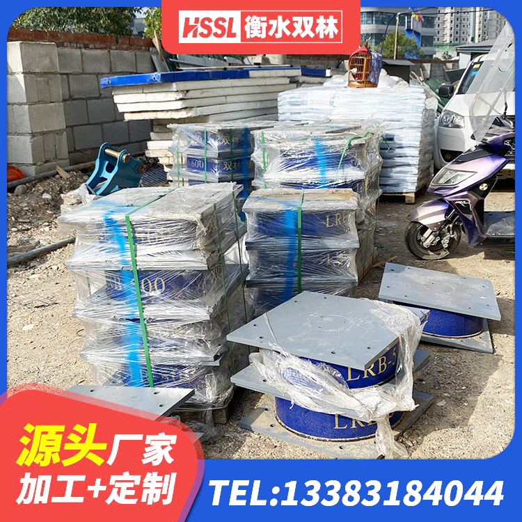 凤城市抗震式橡胶隔震支座生产厂家 凤城市房屋建筑橡胶隔震支座源头工厂 凤城市楼房隔震支座厂商生产厂家 凤城市建筑结构隔震支座什么价格 - 第6张